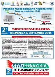 Siritide Anglona 2015 - 6 Settembre 2015 - Matera